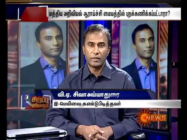 Dr. V.A. Shiva Ayyadurai, MIT, Inventor of Email, on Live Dial-In Show on Sun News