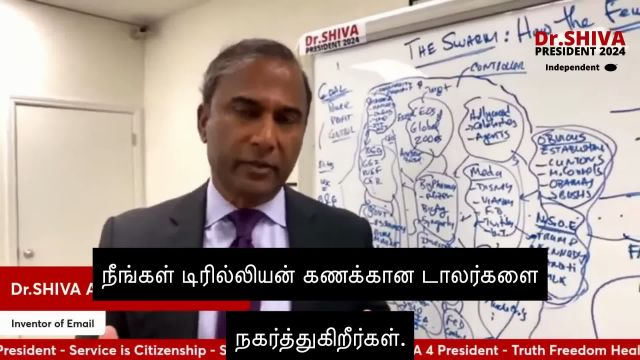 Shatter_The_Swarm_Tamil